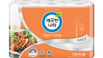 내 인생 키친타올, 올프리키친타올 후기! ✨